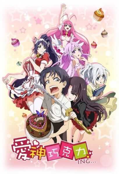 Cupid’s Chocolates Season 1