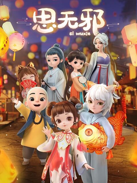 Xiao Li the Innocent Girl