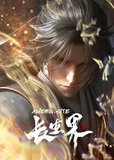 World of Immortals