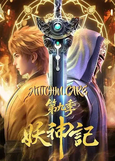 Tales of Demons and Gods Season 9