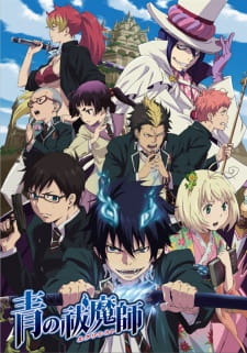 Ao no Exorcist (Blue Exorcist) Season 1