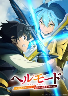 Hell Mode: Yarikomizuki no Gamer wa Hai Settei no Isekai de Musou suru Season 2